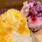 かき氷 夏季限定!